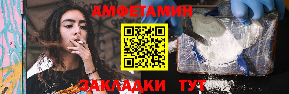 Ленинск-Кузнецкий  АМФ  Вход с VPN  АМФ 97% 