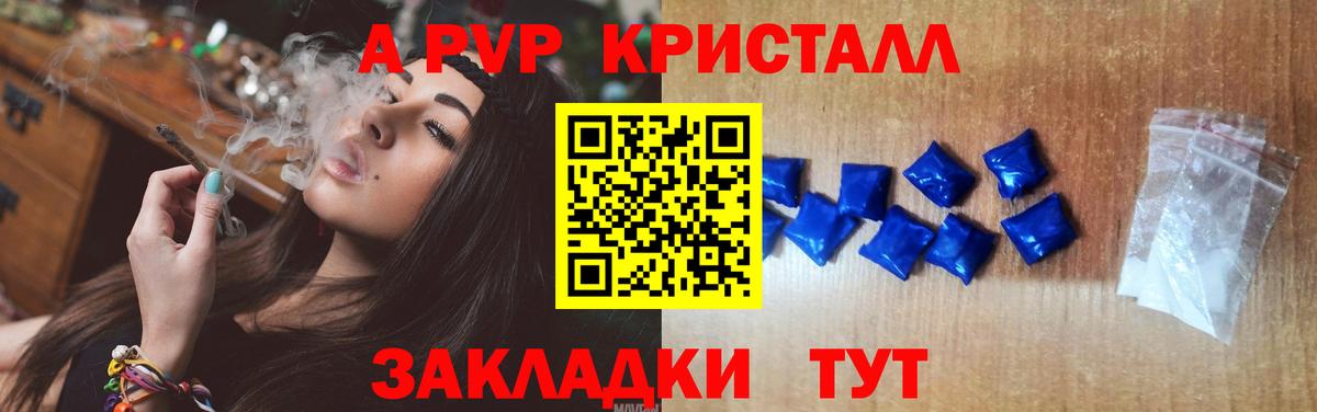 Ленинск-Кузнецкий  Alfa_PVP мука  Вход с VPN  Alfa_PVP  A-PVP мука 