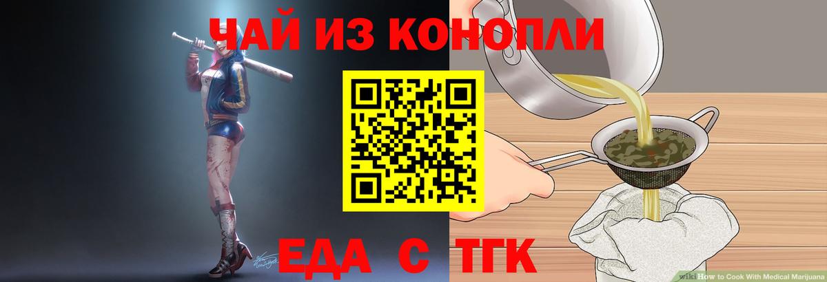 Canna-Cookies марихуана  Вход с VPN  Ленинск-Кузнецкий 