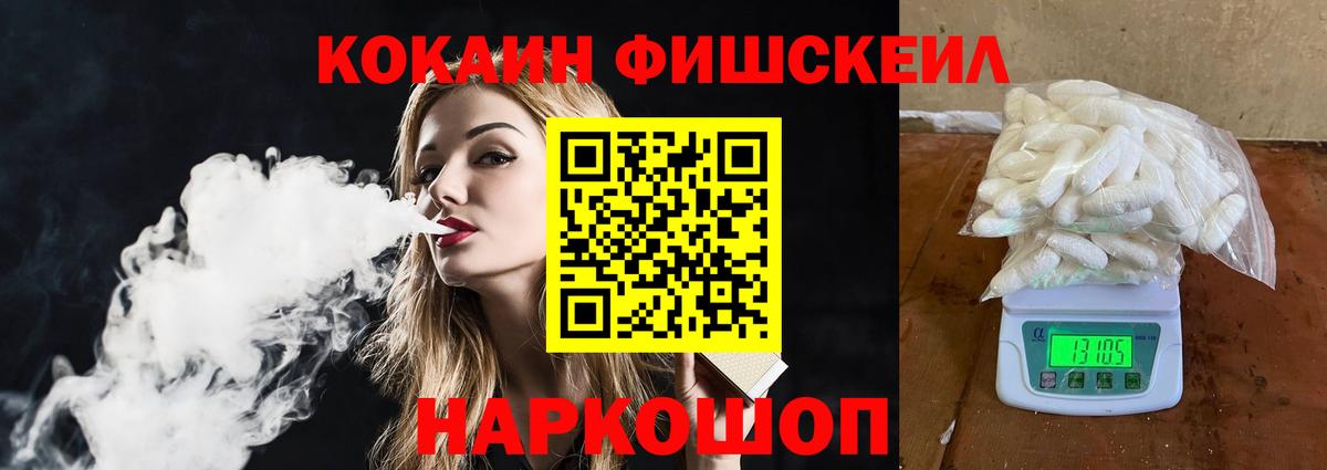 Cocaine 99% Ленинск-Кузнецкий