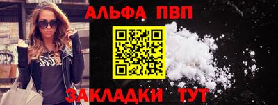 а пвп мука Будённовск