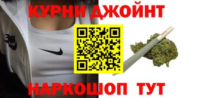 прущая мука Бузулук