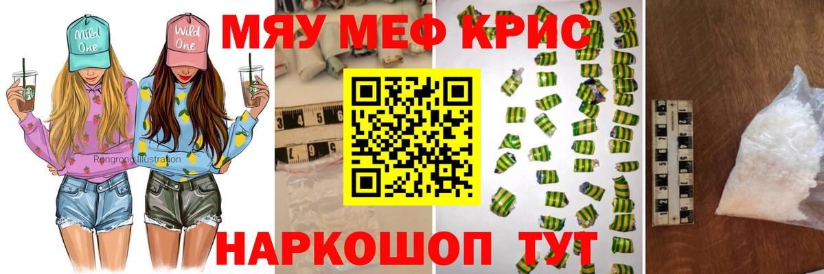 МЕФ  Ленинск-Кузнецкий