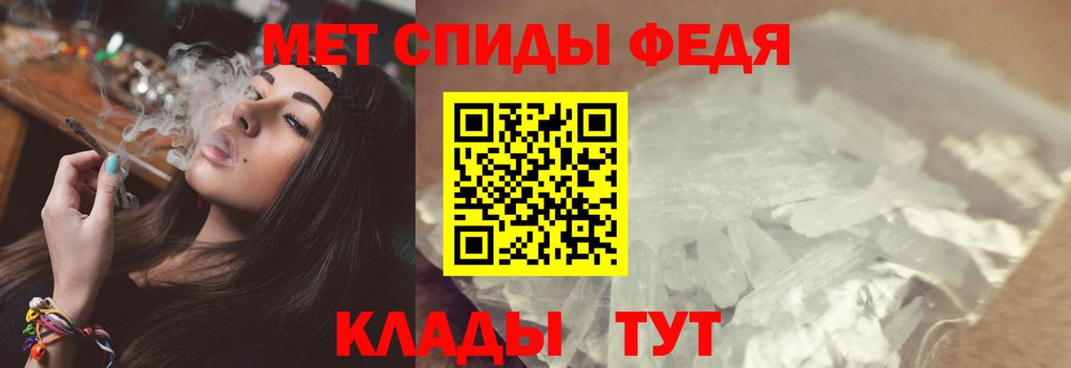 Первитин витя  Вход с VPN  Ленинск-Кузнецкий 