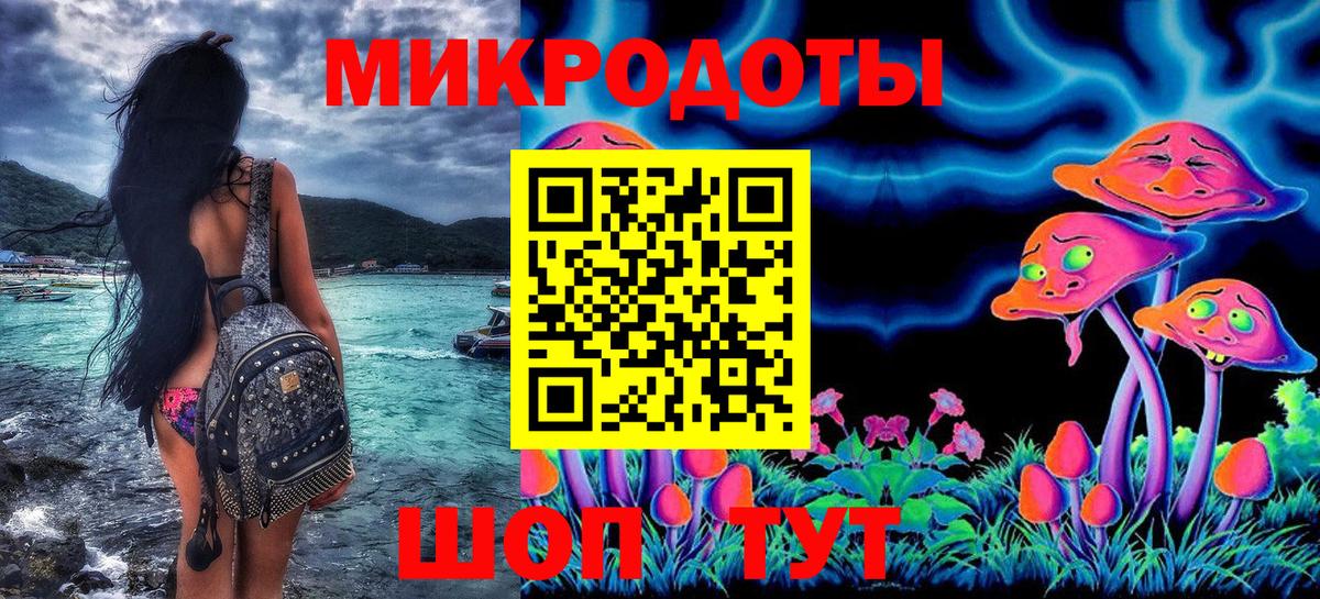 Галлюциногенные грибы мицелий Ленинск-Кузнецкий