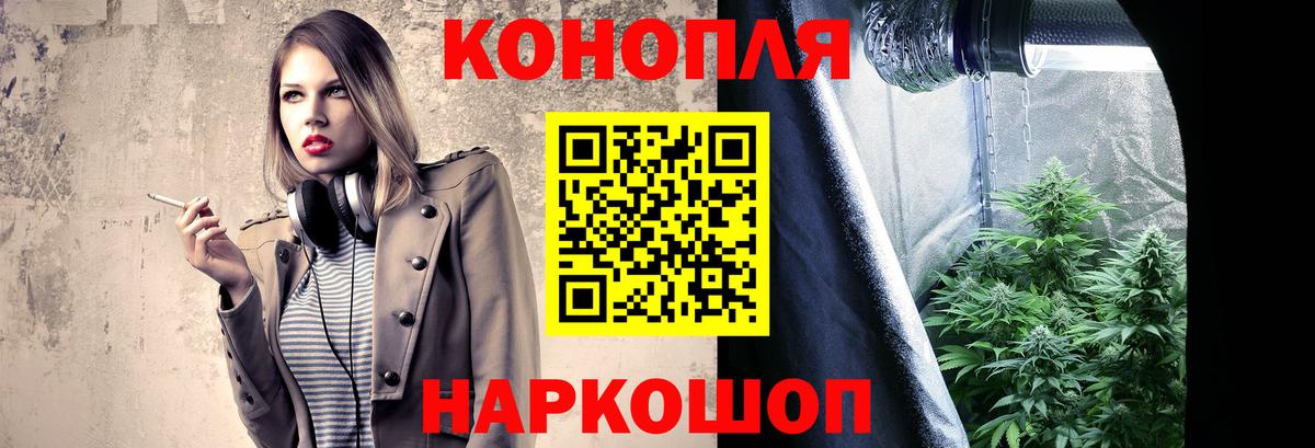 Бошки Шишки марихуана Ленинск-Кузнецкий